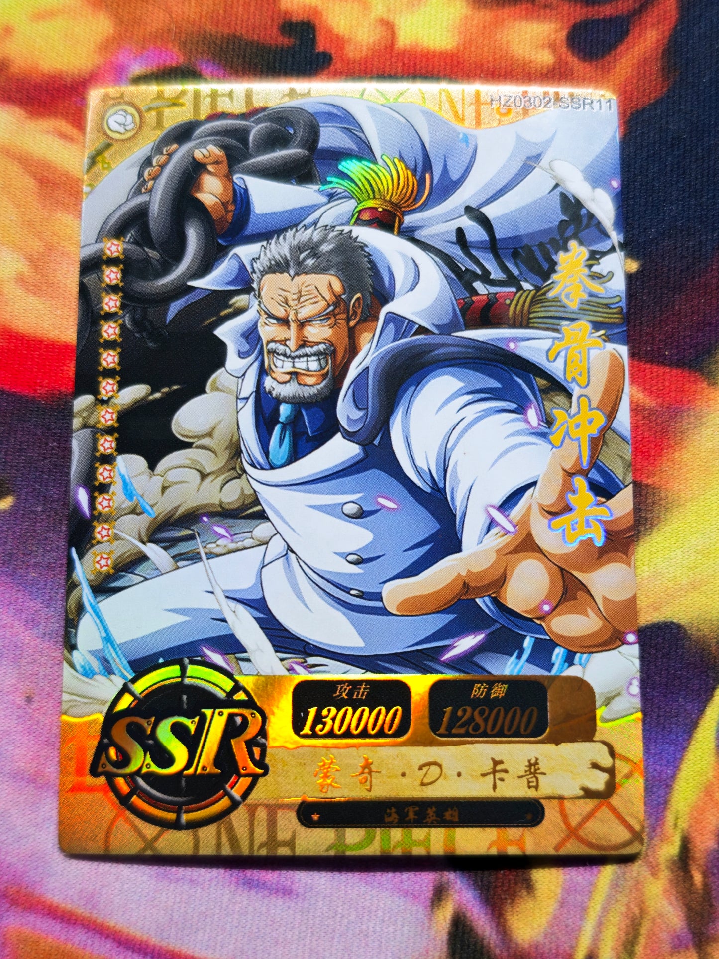 One Piece Danger Descends Booster Pack
