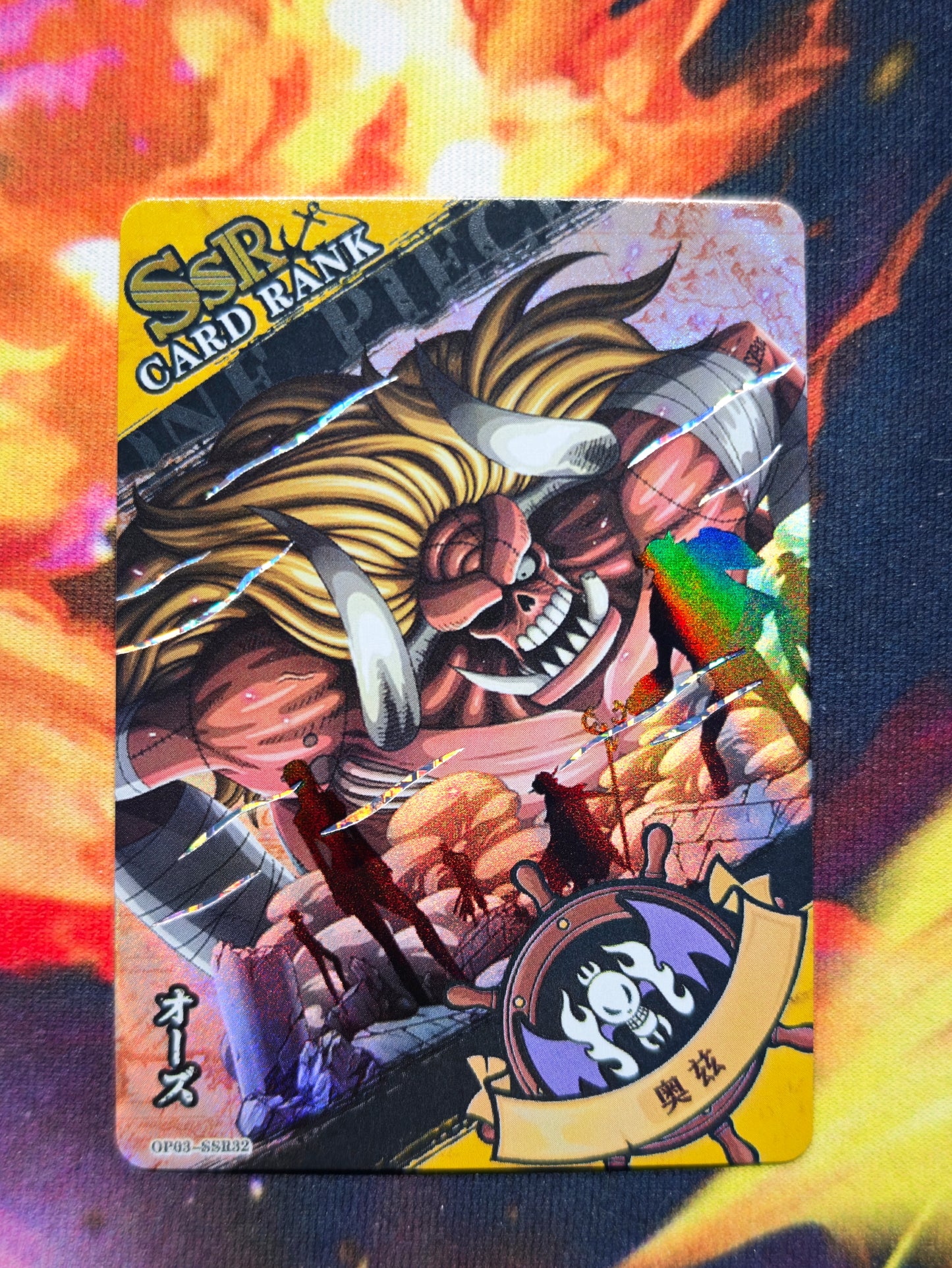 One Piece Whitebeard Outlaws OP03 Booster Pack