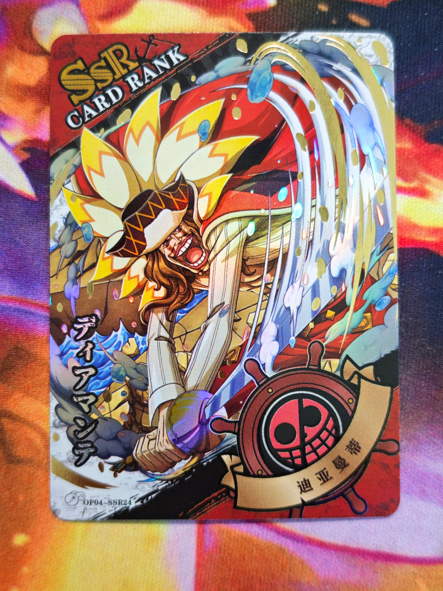 One Piece Dressrosa OP04 Premium Booster Pack