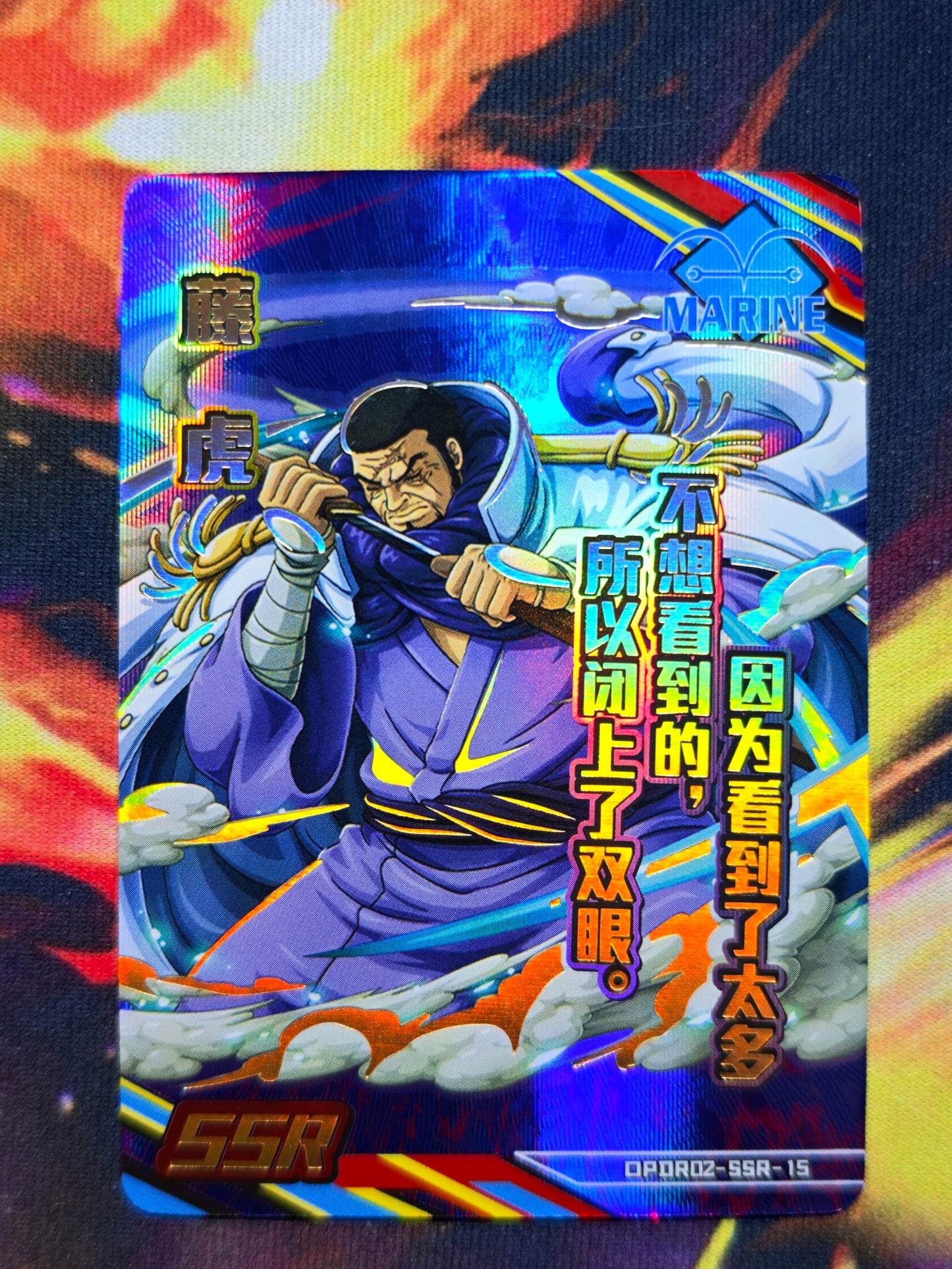 One Piece Dressrosa Arc Booster Pack Vol. 4