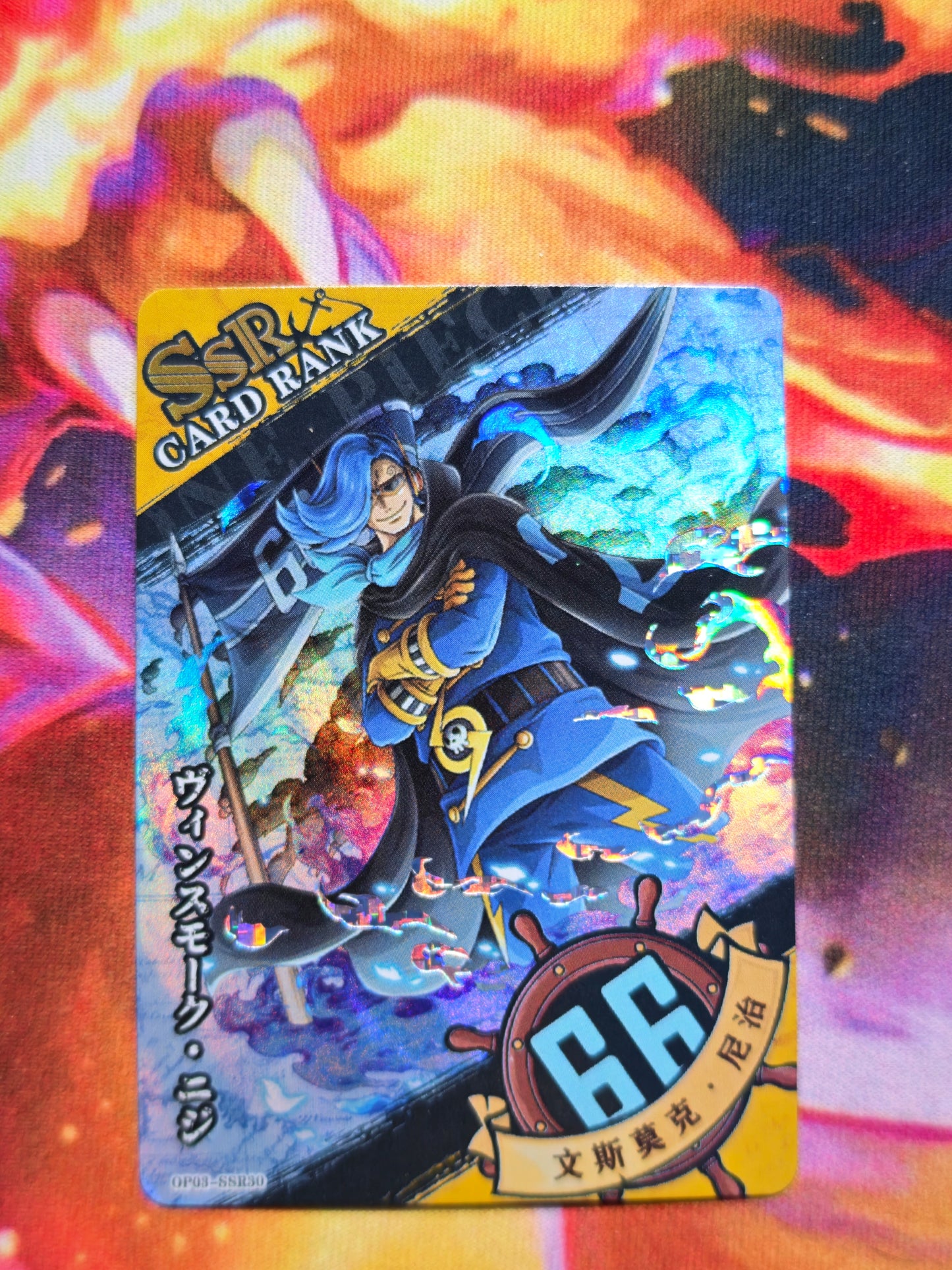 One Piece Whitebeard Outlaws OP03 Booster Pack