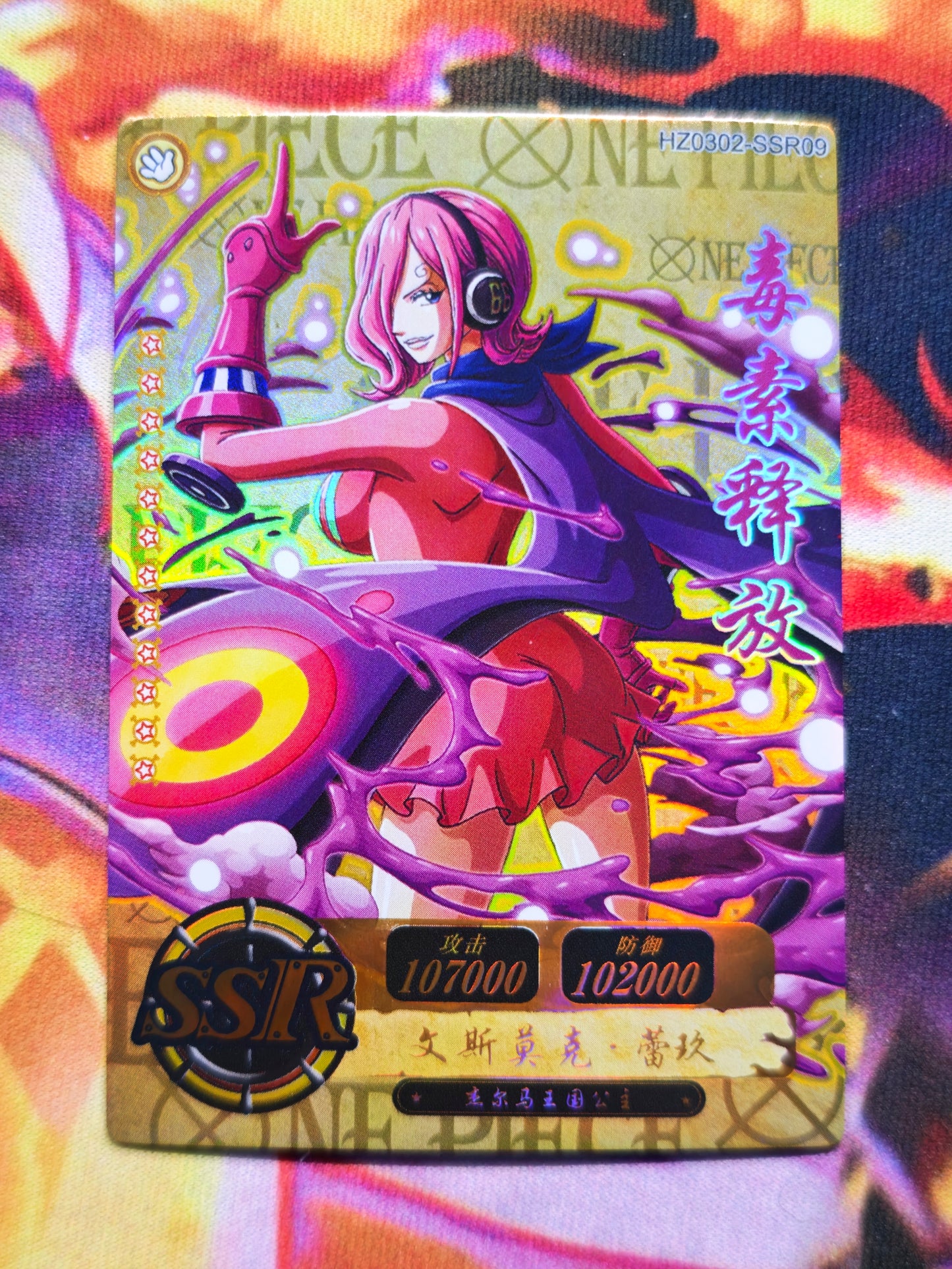 One Piece Danger Descends Booster Pack