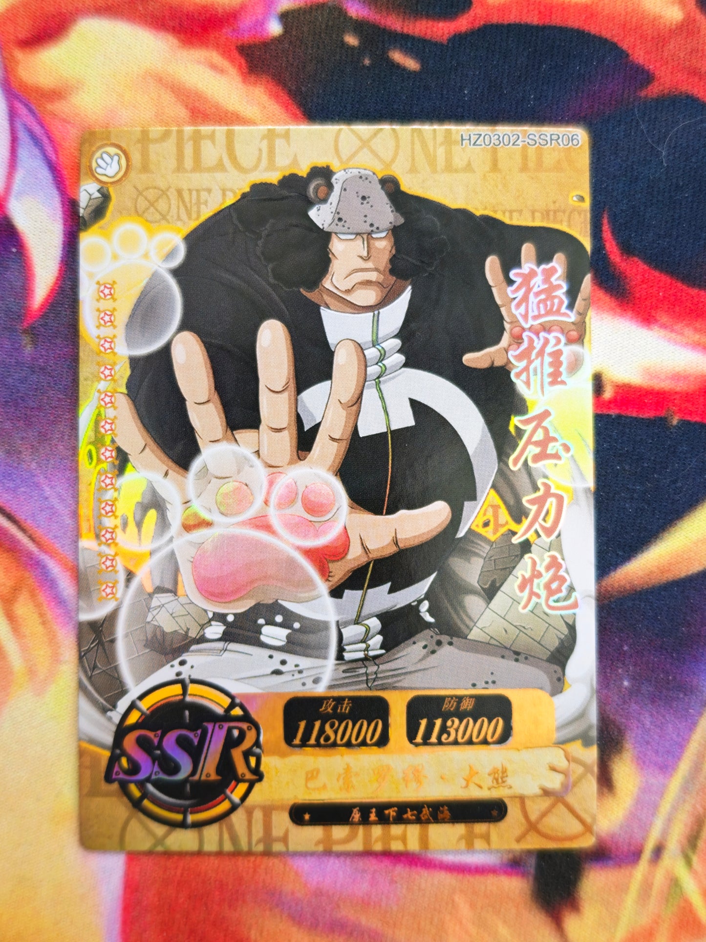 One Piece Danger Descends Booster Pack