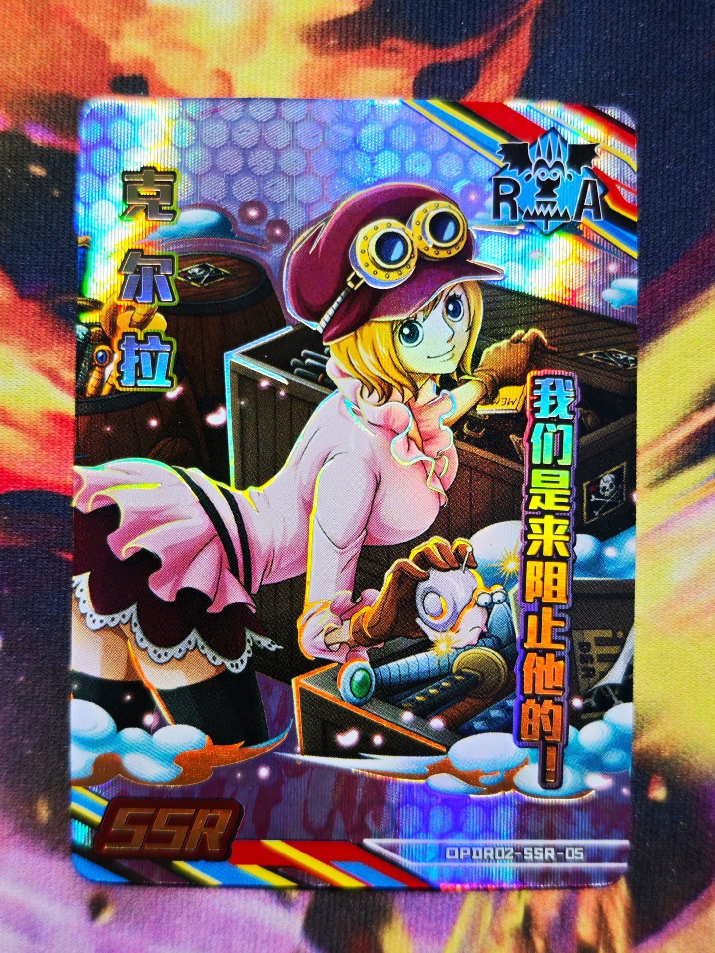 One Piece Dressrosa Arc Booster Pack Vol. 4