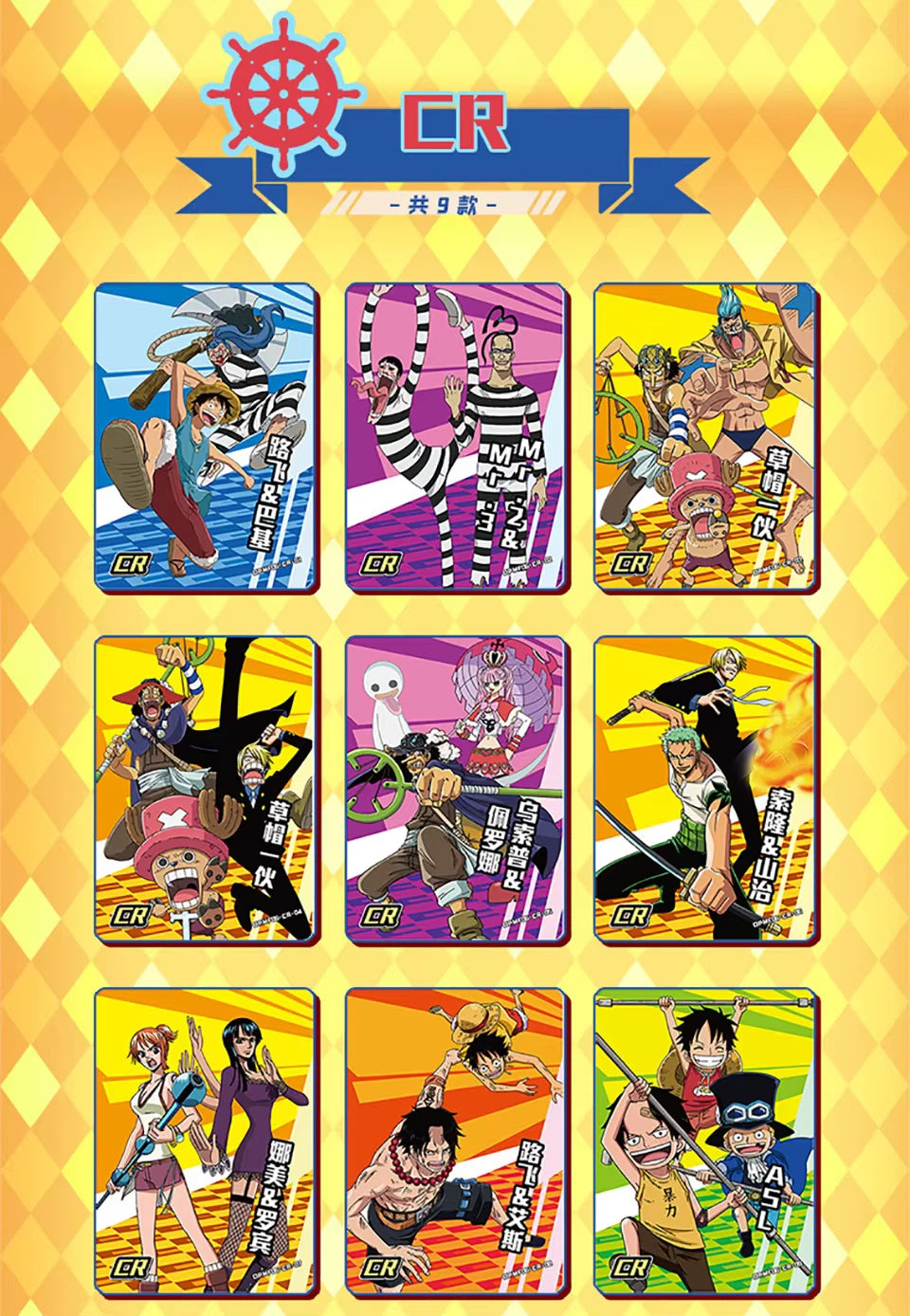 One Piece Summit War Booster Pack Vol. 6