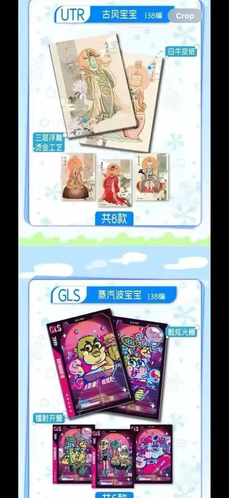 SpongeBob Happy Fun Booster – SpongeBob Sammelbooster