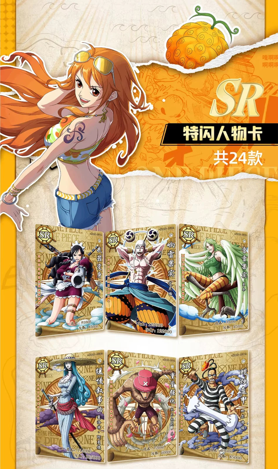 One Piece Vol. 3 Pirate Collection Booster – Sammelkarten-Booster