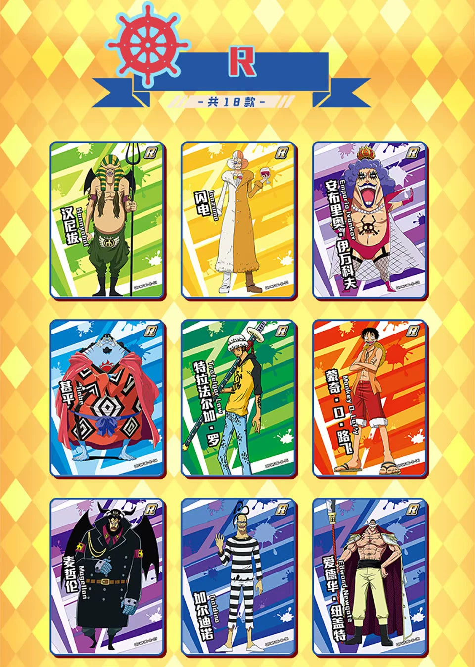 One Piece Summit War Booster Pack Vol. 6