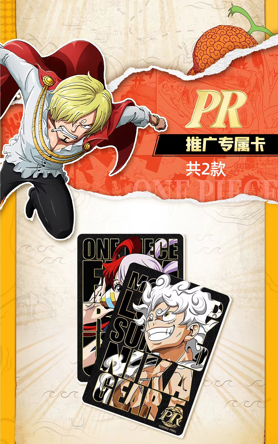 One Piece Vol. 3 Pirate Collection Booster – Sammelkarten-Booster