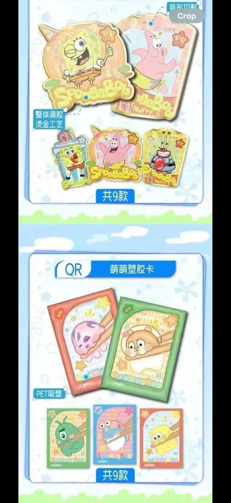 SpongeBob Happy Fun Booster – SpongeBob Sammelbooster