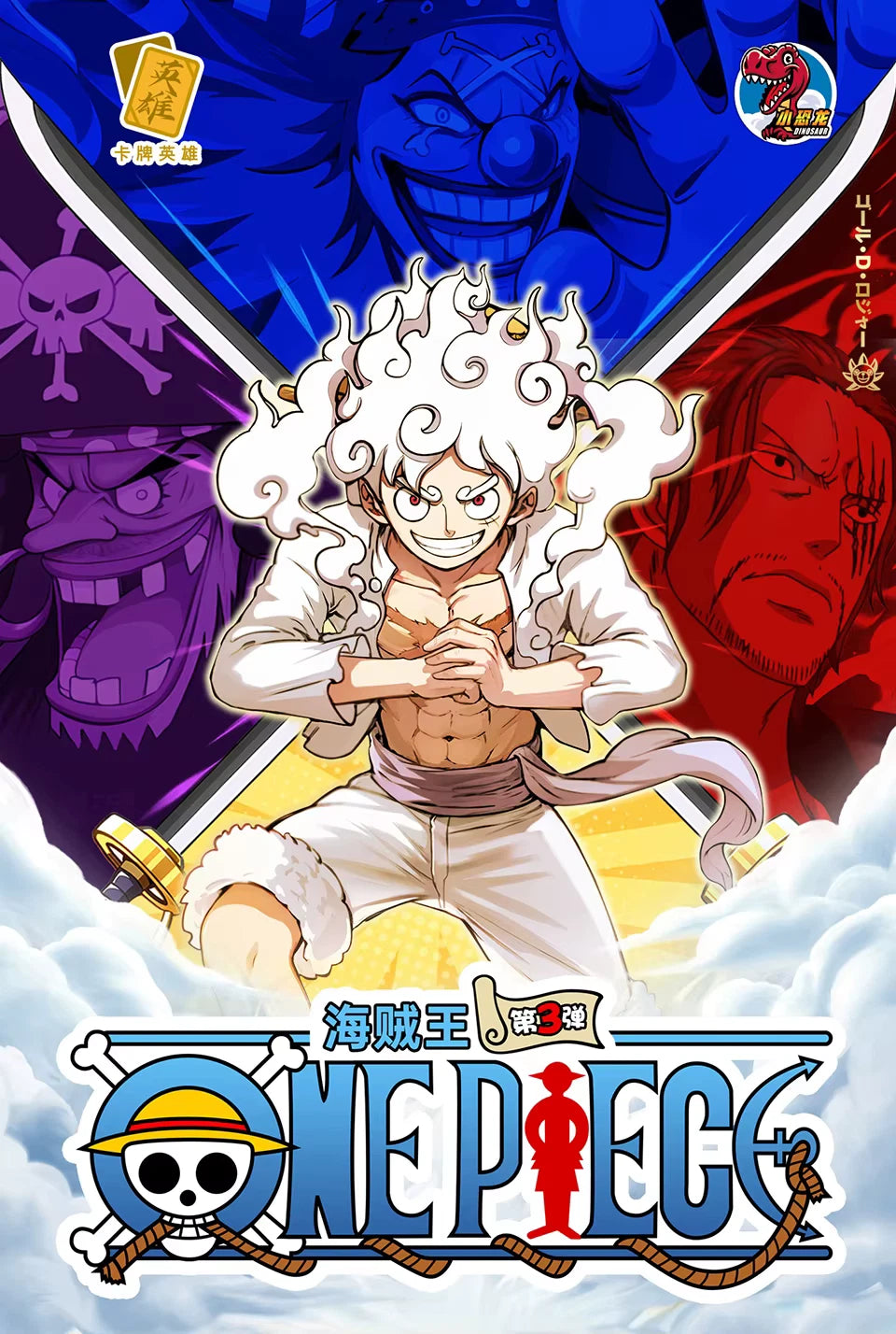 One Piece Vol. 3 Pirate Collection Booster – Sammelkarten-Booster