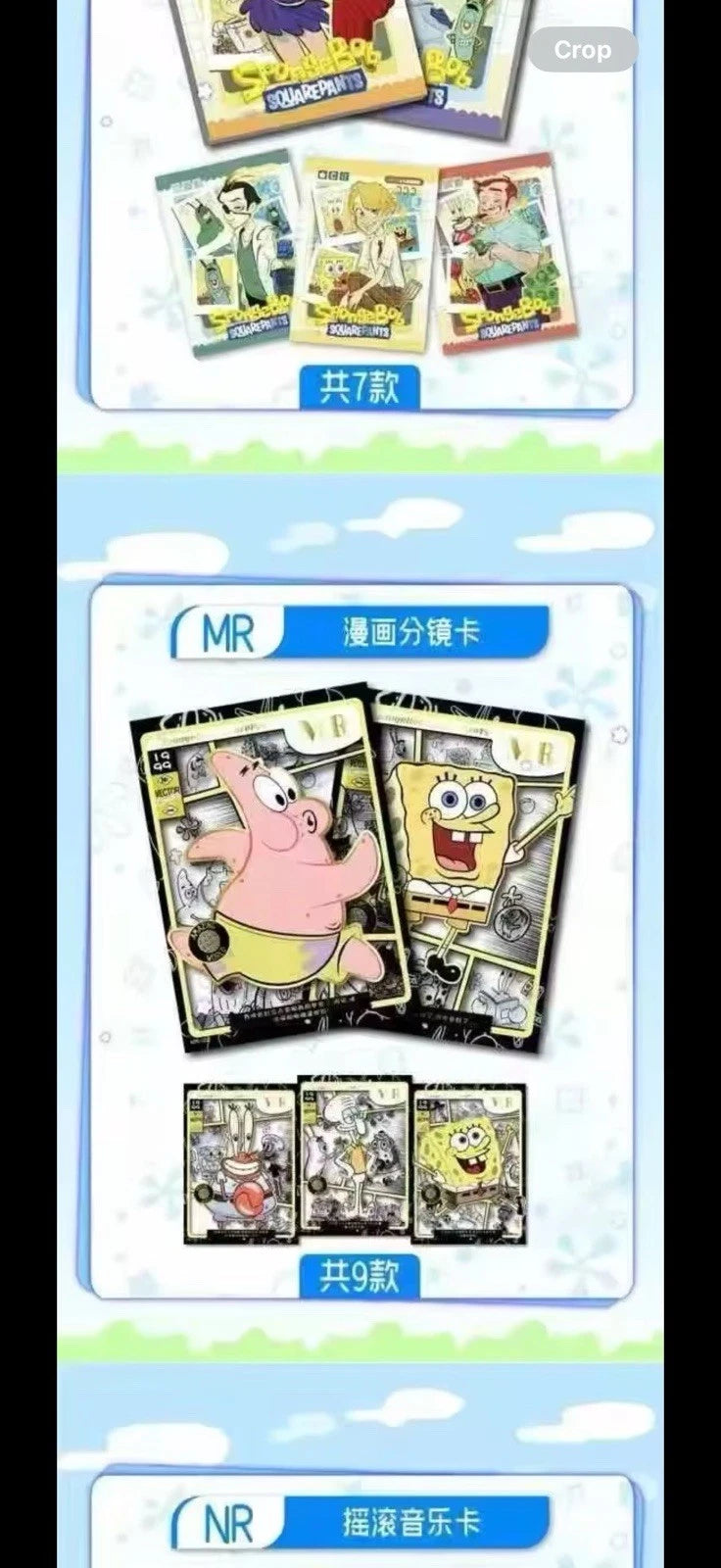 SpongeBob Happy Fun Booster – SpongeBob Sammelbooster