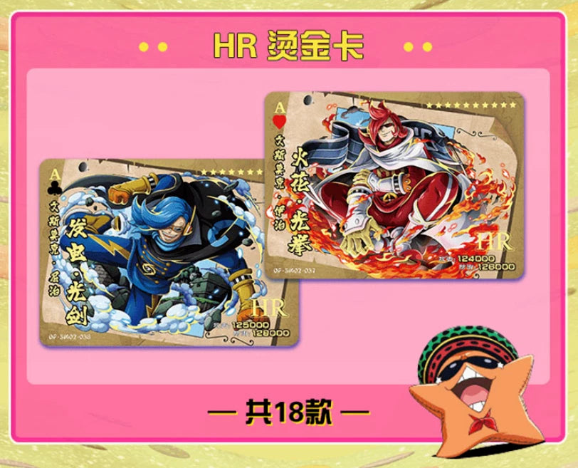 One Piece Soul Kingdom Vol.2 Booster