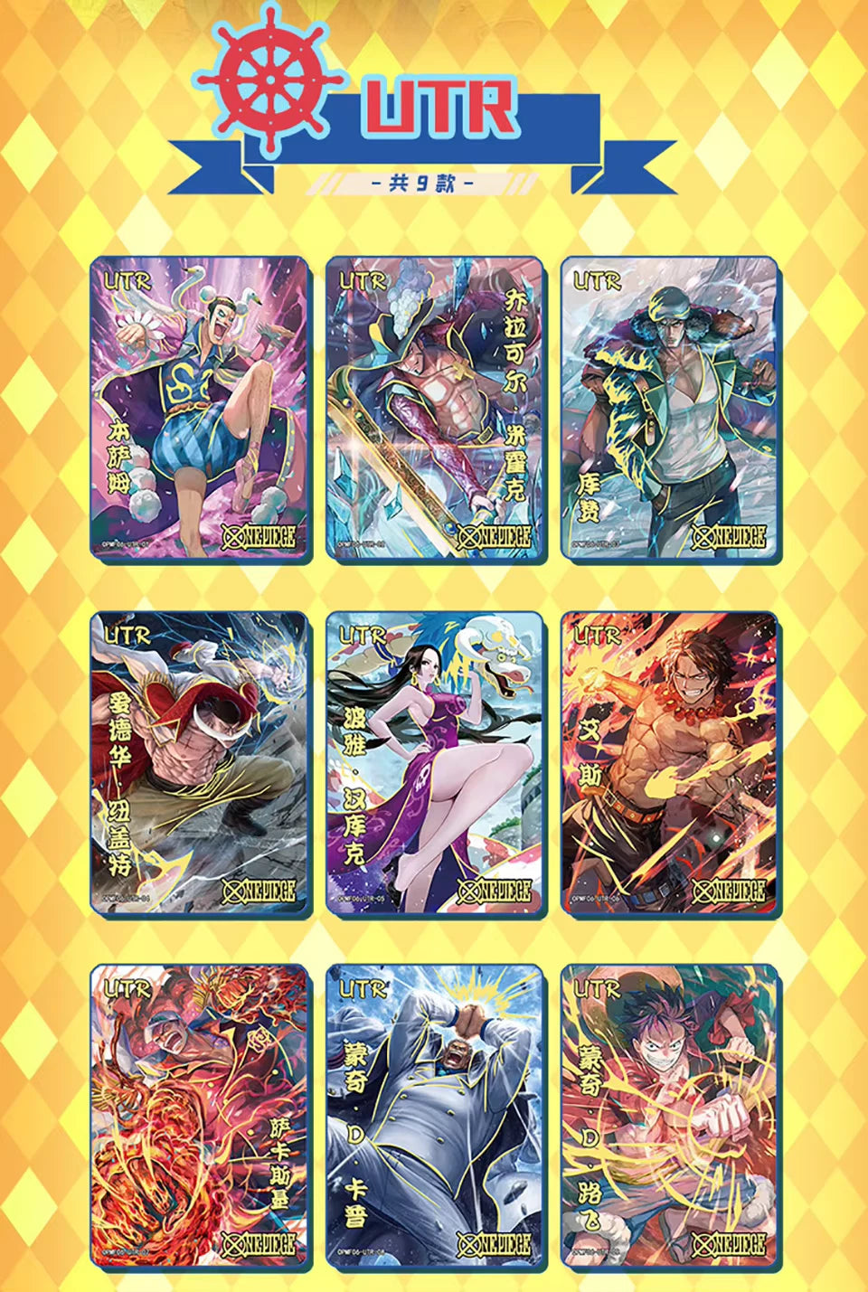 One Piece Summit War Booster Pack Vol. 6