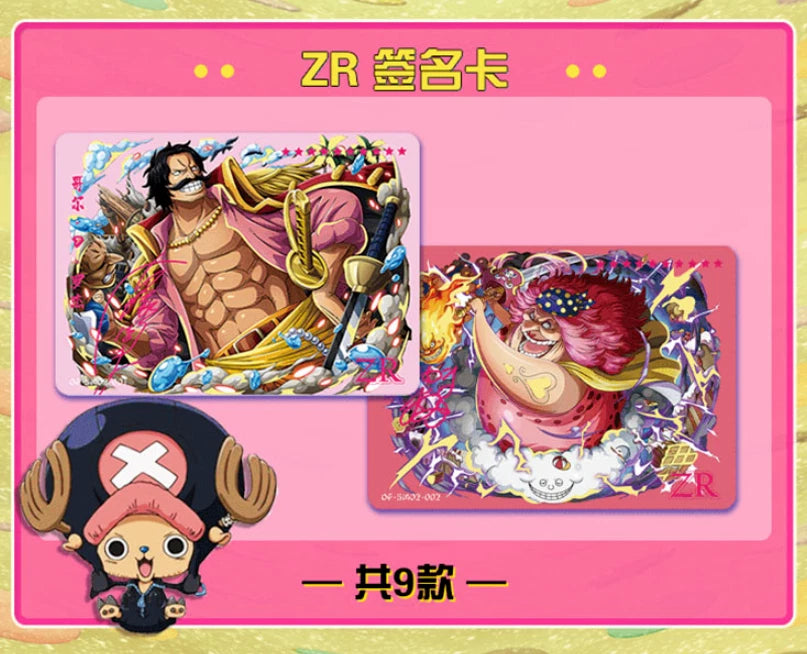 One Piece Soul Kingdom Vol.2 Booster