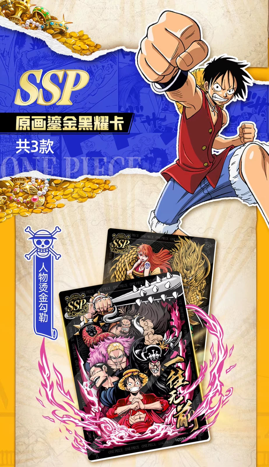 One Piece Vol. 3 Pirate Collection Booster – Sammelkarten-Booster