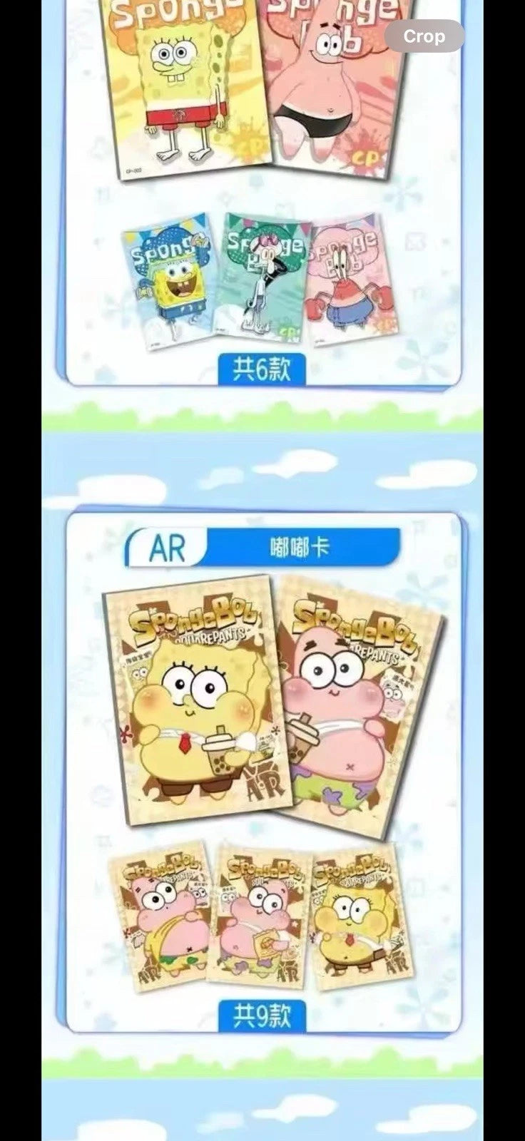 SpongeBob Happy Fun Booster – SpongeBob Sammelbooster