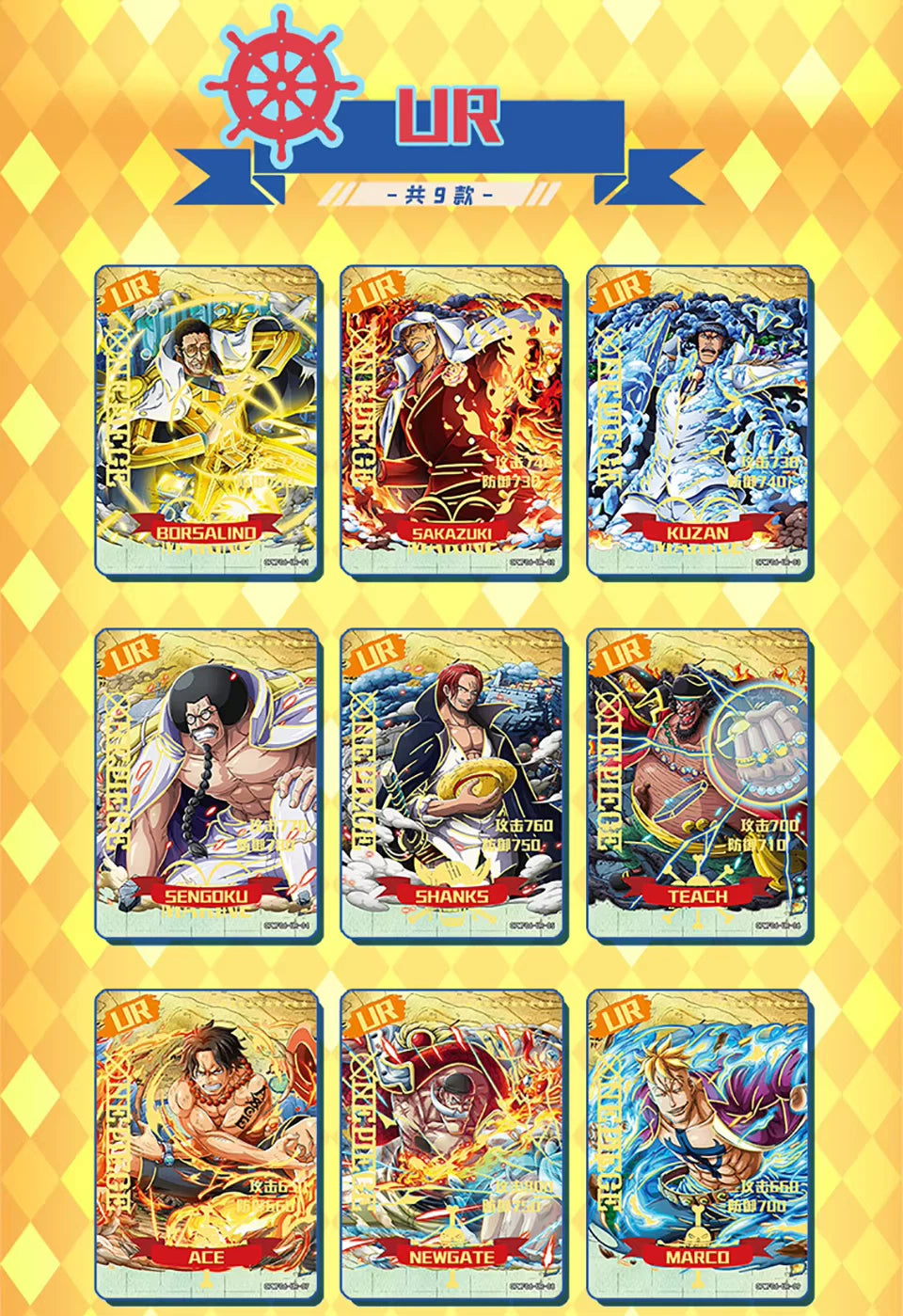 One Piece Summit War Booster Pack Vol. 6