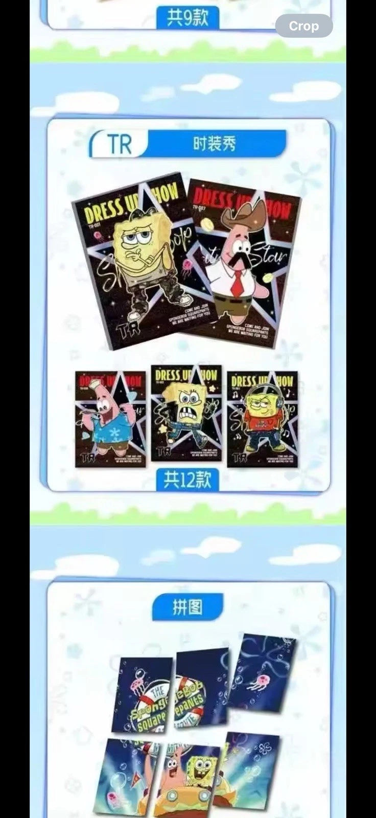 SpongeBob Happy Fun Booster – SpongeBob Sammelbooster