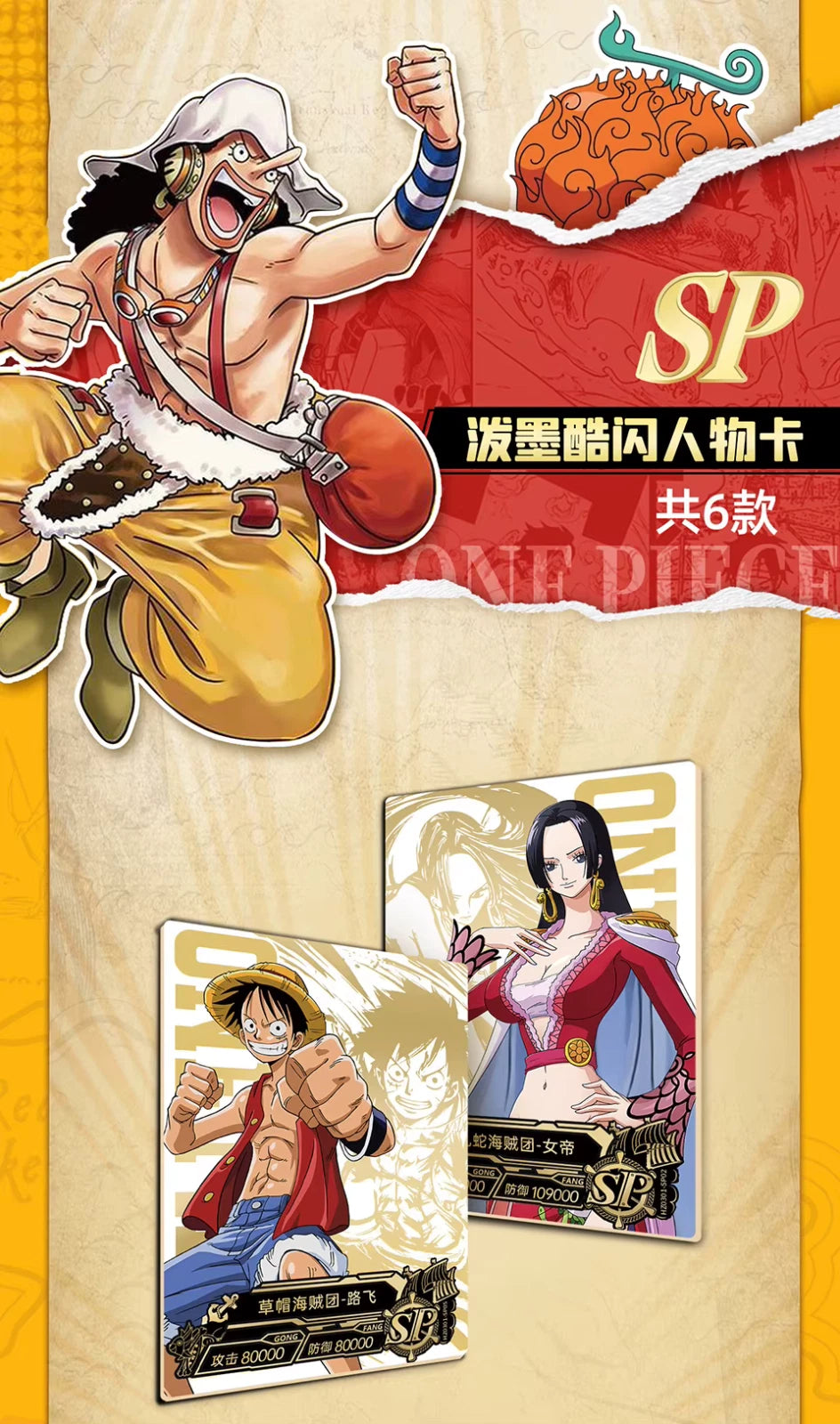 One Piece Vol. 3 Pirate Collection Booster – Sammelkarten-Booster