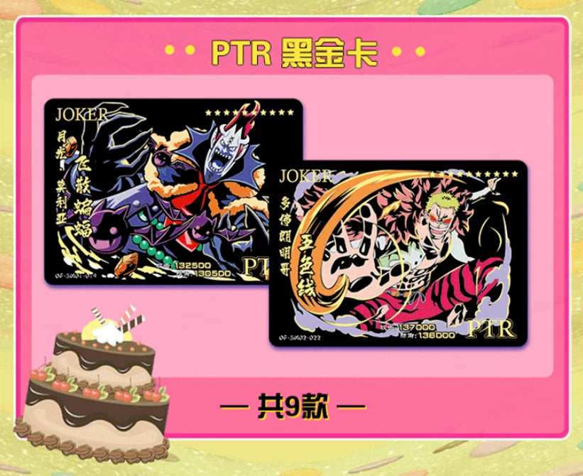 One Piece Soul Kingdom Vol.2 Booster