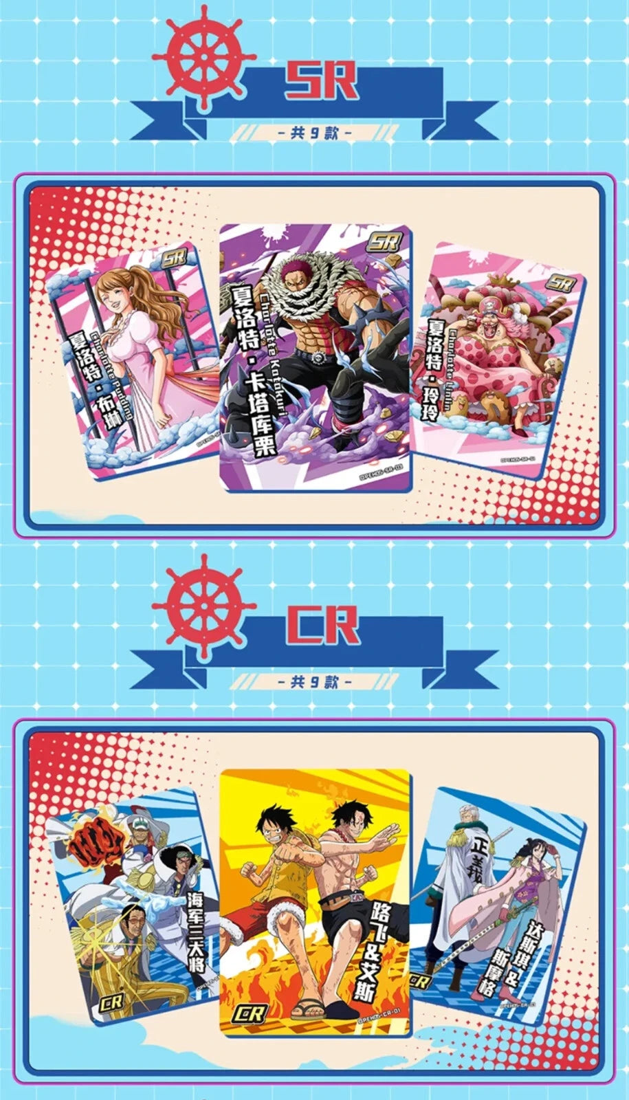 One Piece Egghead Island Vol.5 Booster – One Piece Sammelbooster