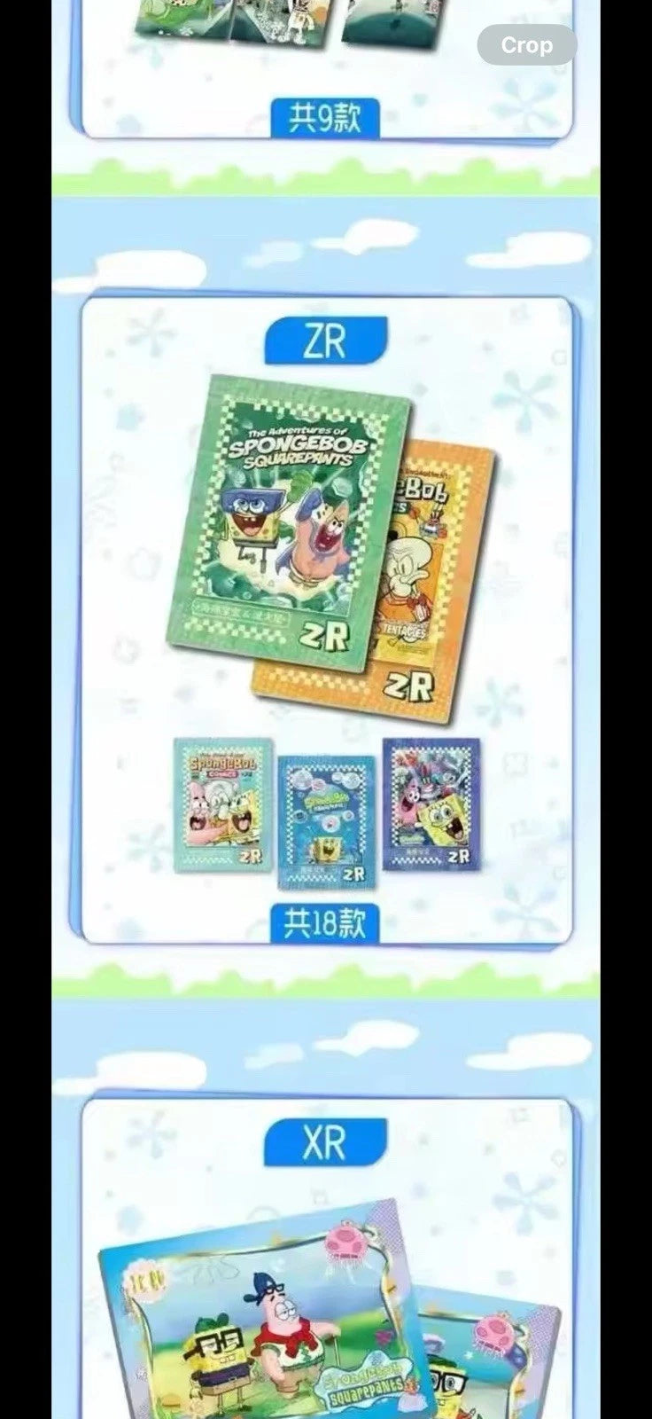 SpongeBob Happy Fun Booster – SpongeBob Sammelbooster