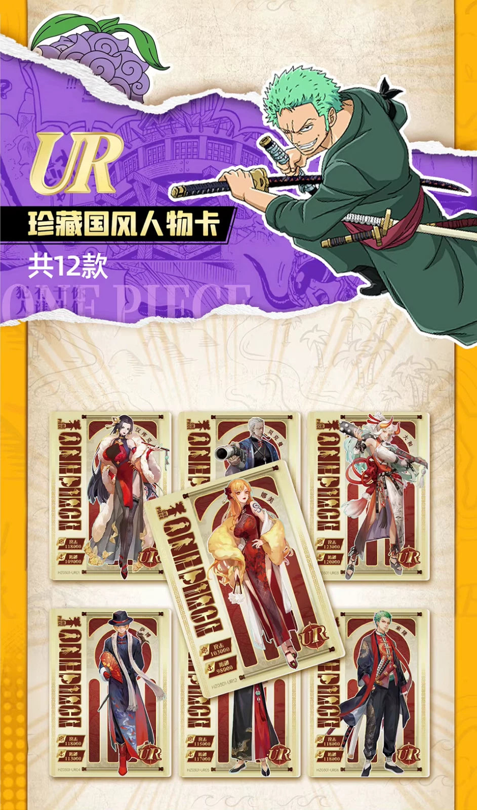 One Piece Vol. 3 Pirate Collection Booster – Sammelkarten-Booster