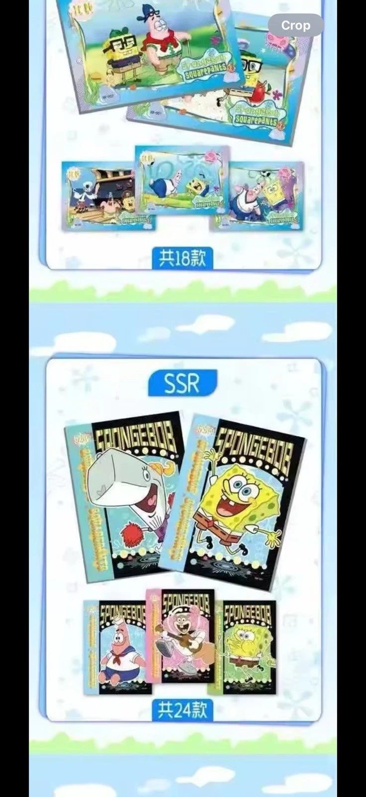 SpongeBob Happy Fun Booster – SpongeBob Sammelbooster