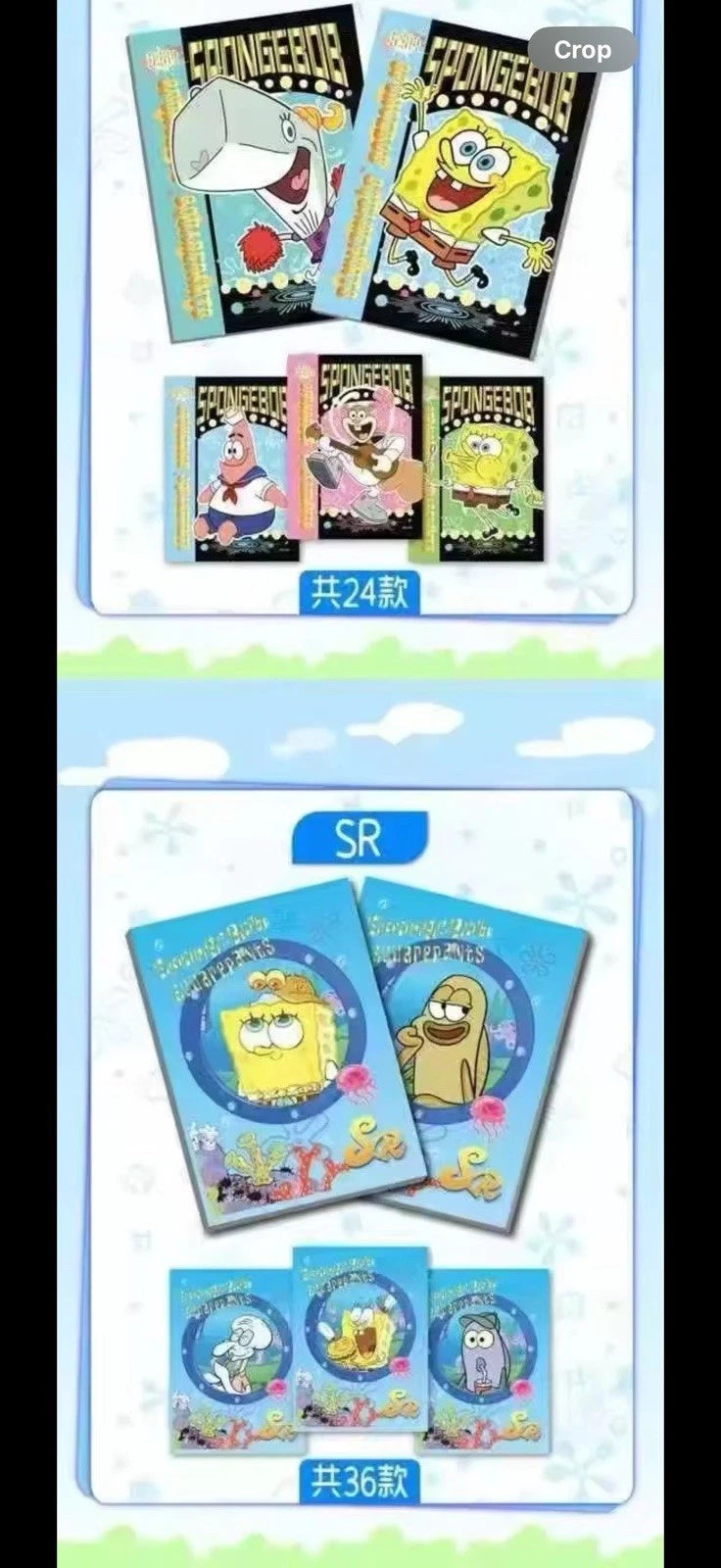 SpongeBob Happy Fun Booster – SpongeBob Sammelbooster