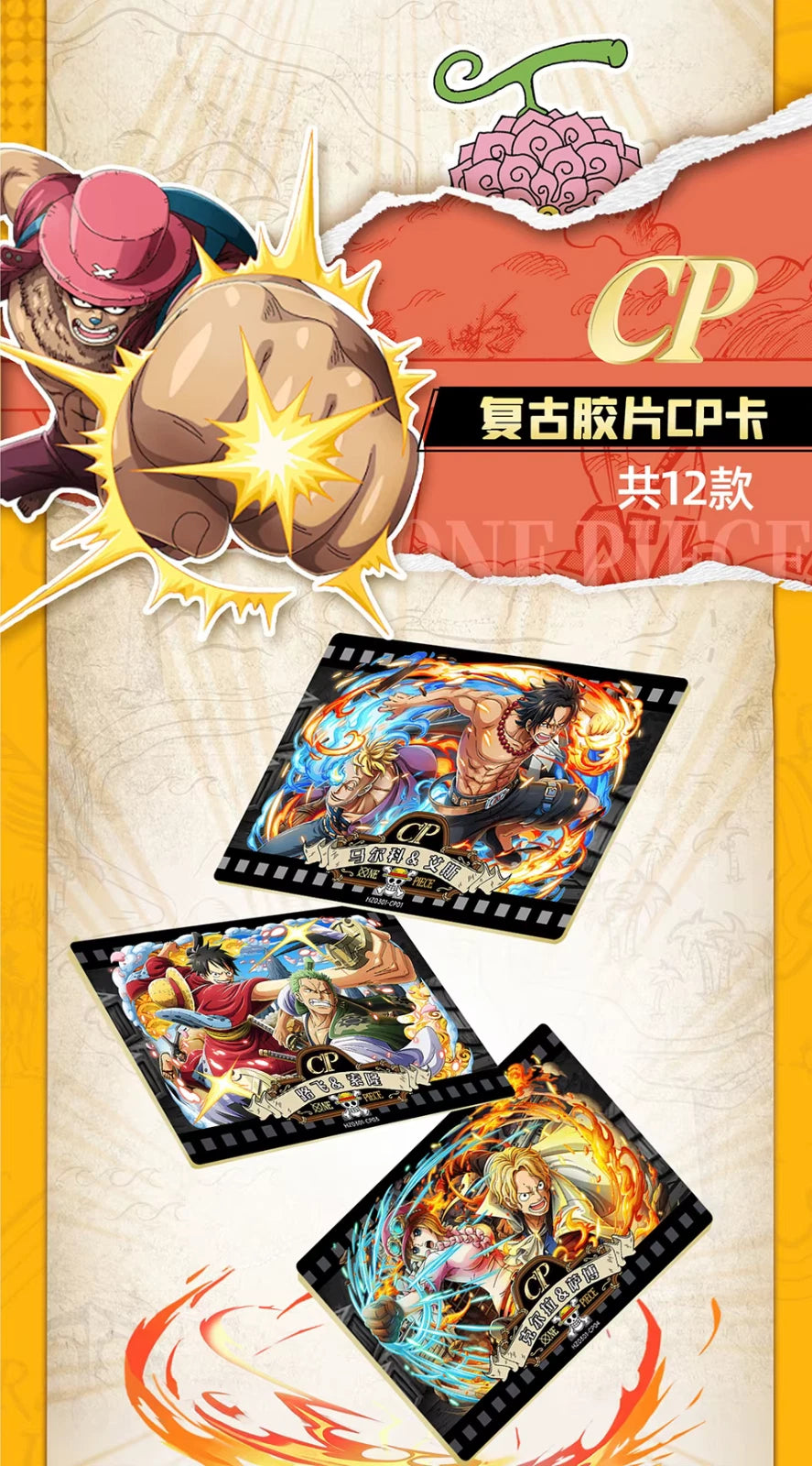 One Piece Vol. 3 Pirate Collection Booster – Sammelkarten-Booster