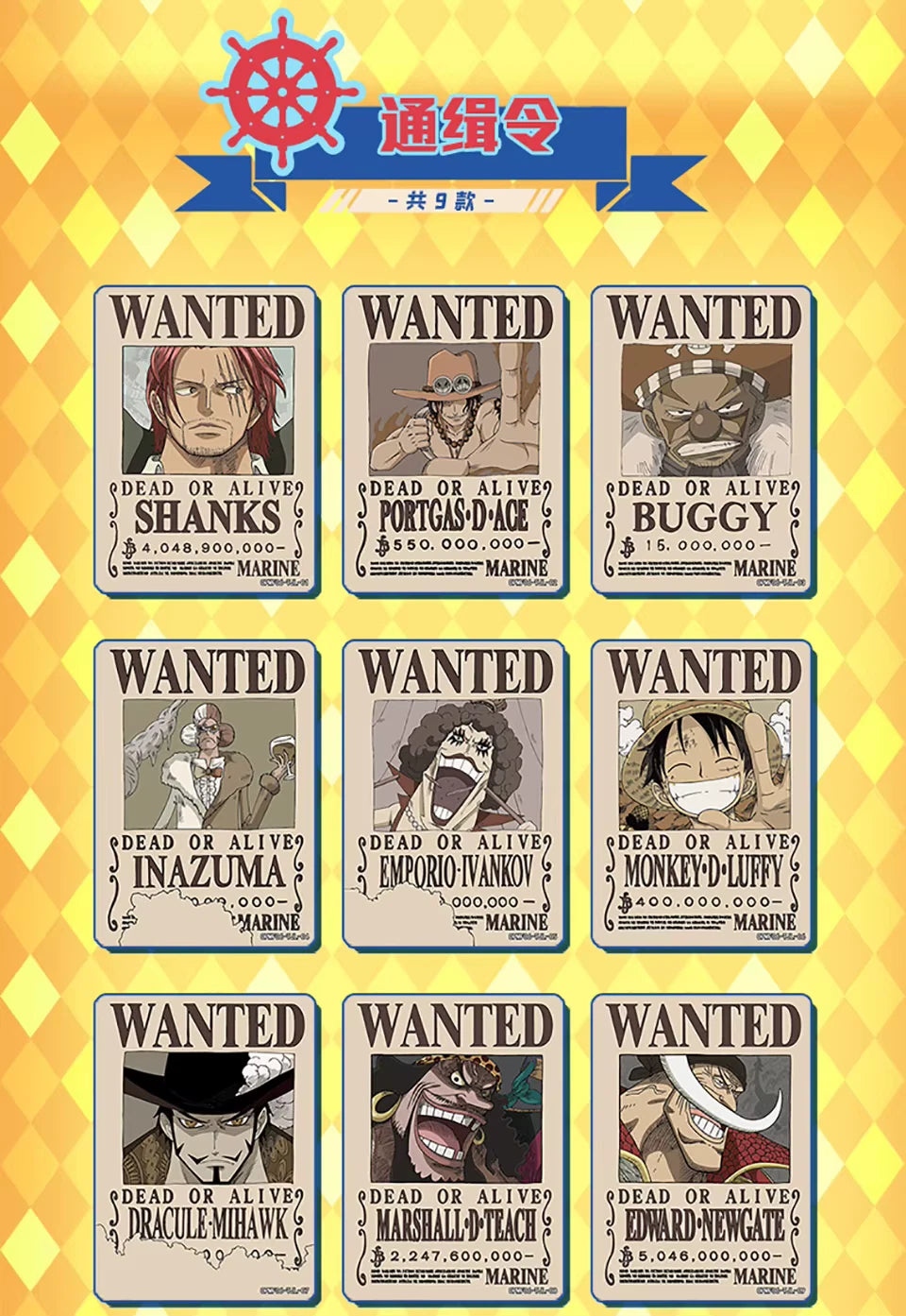 One Piece Summit War Booster Pack Vol. 6