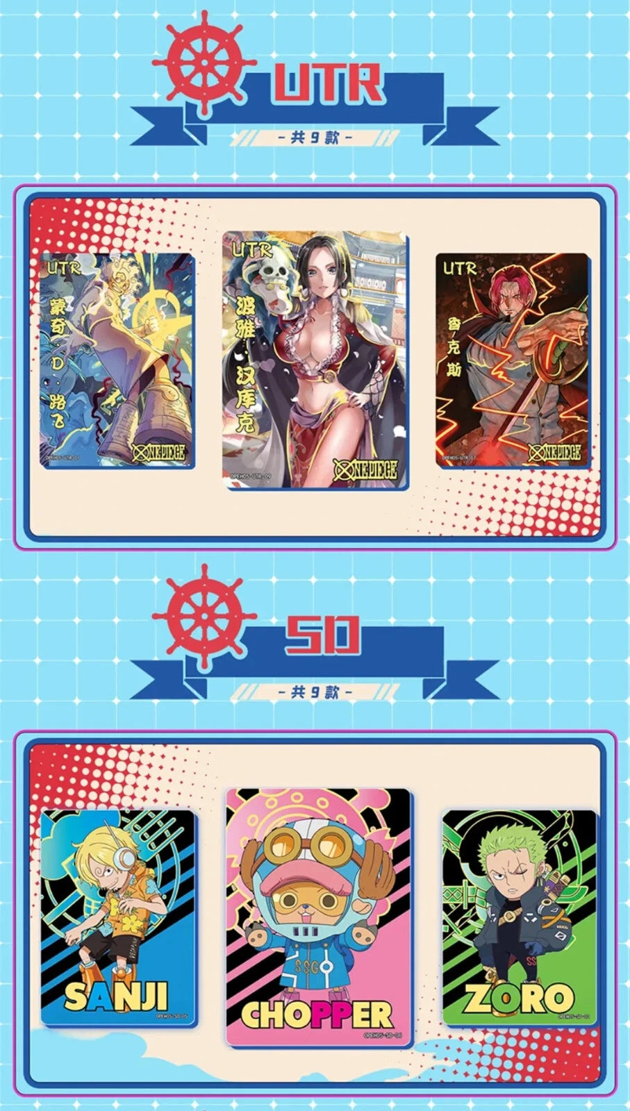 One Piece Egghead Island Vol.5 Booster – One Piece Sammelbooster